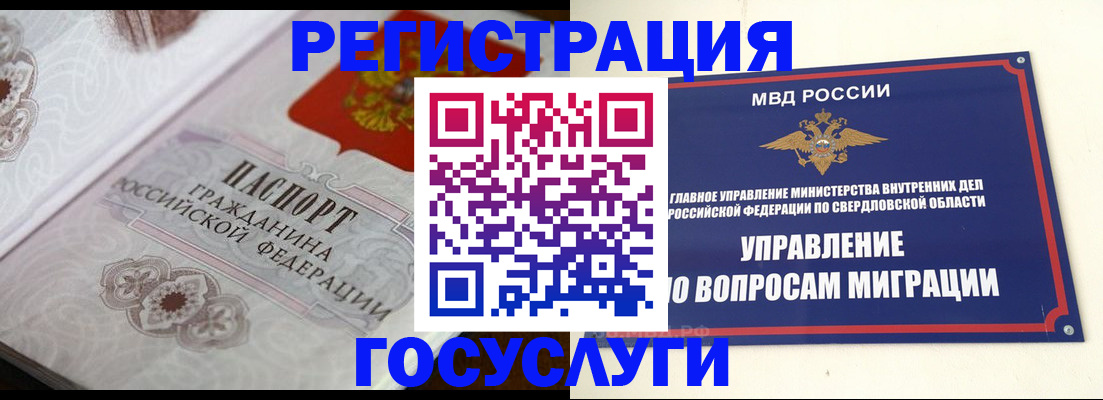 регистрация для дет. сада в Зернограде